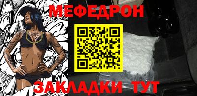 дистиллят марихуана Жуковский