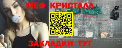 дистиллят марихуана Жуковский