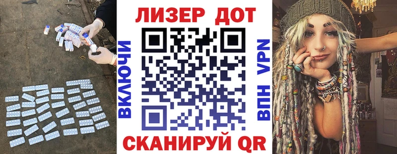 купить наркотики цена  Саратов  ЛСД экстази кислота 