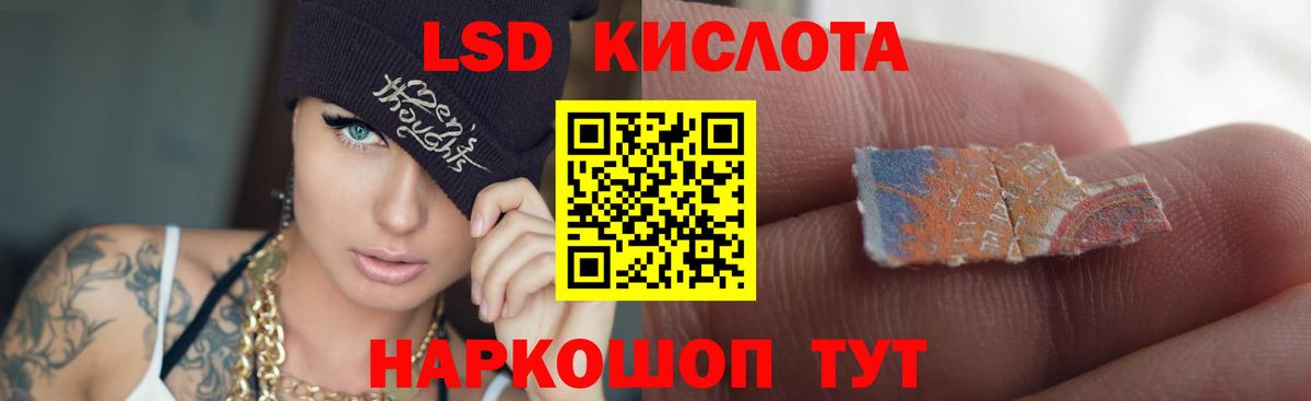 Саратов  ЛСД экстази ecstasy  Вход с VPN 