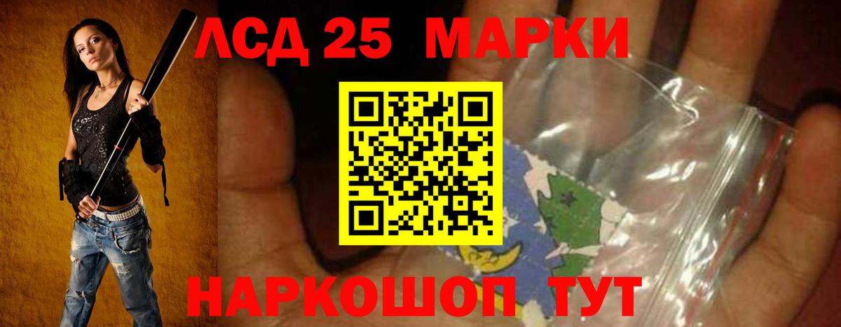 A-PVP Саратов