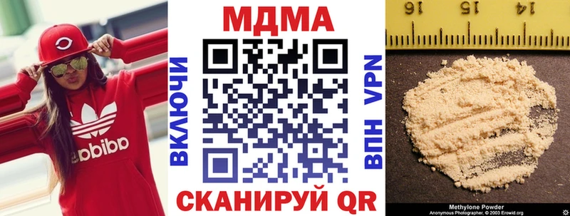 где найти   Саратов  MDMA crystal 