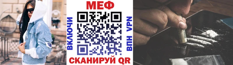 Мефедрон кристаллы Саратов
