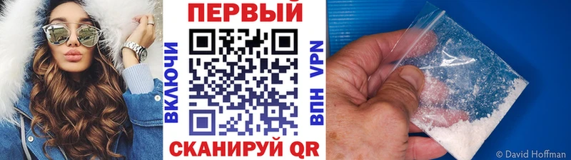 Первитин мет продажа наркотиков Саратов