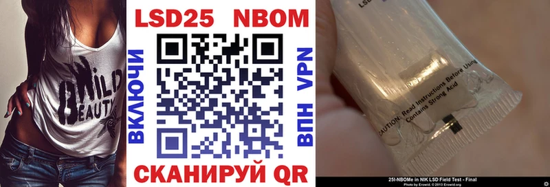 Наркотические марки 1,8мг  продажа наркотиков  Саратов 