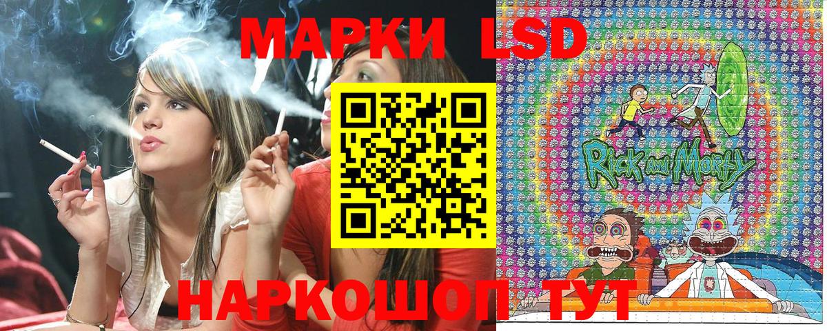 Марки 25I-NBOMe 1500мкг Саратов