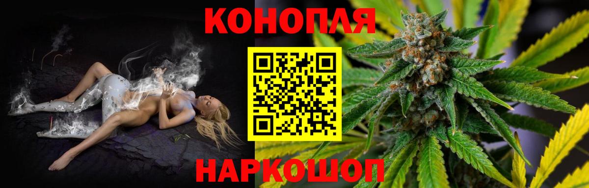 Бошки марихуана MAZAR  Шишки марихуана гибрид  Бошки Шишки индика  Саратов  Вход с VPN  Канабис индика 